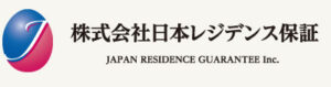 日本レジデンス保証